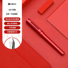 KACOSKY METAL百鋒金屬成人鋼筆女生練字榮獲德國紅點(diǎn)設計獎 教師節禮物 EF尖 紅色 曬單實(shí)拍圖