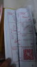 六品堂【新升級19件套】六品堂筆墨紙硯文房四寶書(shū)法初學(xué)入門(mén)毛筆套裝小學(xué)生中楷兼毫字帖水寫(xiě)布便攜禮盒 曬單實(shí)拍圖