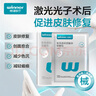 穩健醫用透明質(zhì)酸鈉修復貼水果絨貼合醫用面膜無(wú)菌級修復30g*5片/盒 曬單實(shí)拍圖