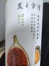 髮の食譜發(fā)之食譜無(wú)花果去屑洗發(fā)水控油洗發(fā)護發(fā)蓬松套裝530ml+530g+50g*2 曬單實(shí)拍圖