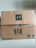 伊利【18天新鮮直達】金典純牛奶250ml*16盒3.6g乳蛋白 中秋送禮盒裝  曬單實(shí)拍圖