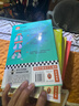【混子哥邊畫(huà)邊講代表作】半小時(shí)漫畫(huà)必背古詩(shī)詞+唐詩(shī)宋詞（全5冊）完整講述古詩(shī)詞的發(fā)展脈絡(luò )，孩子一提背詩(shī)就來(lái)勁 混知漫畫(huà) 陳磊·半小時(shí)漫畫(huà)團隊中小學(xué)生課外閱讀書(shū) 科普漫畫(huà) 曬單實(shí)拍圖
