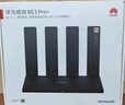 華為路由BE7 Pro  Wi-Fi 7 6500兆級 超薄膜天線(xiàn) 全2.5GE網(wǎng)口 千兆路由器無(wú)線(xiàn)家用 曬單實(shí)拍圖