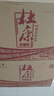 杜康老窖尊享版白酒50度濃香型500ml*6瓶整箱裝口糧酒純糧食酒|無(wú)禮袋 50度 500mL 6瓶 整箱裝送禮白酒 曬單實(shí)拍圖