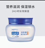 百雀羚（PECHOIN）面霜 維生素e精華霜 保濕抗皺修護日晚霜擦臉油維E精華乳化妝品 維E精華霜 50g 曬單實拍圖