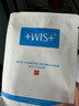 WIS隱形水潤面膜25g*20片 散片【臨期清倉】 曬單實(shí)拍圖