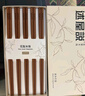 述屋說(shuō)筷子木質(zhì)家用防滑高檔花梨木食品級防霉耐高溫2025新款實(shí)木筷10雙 曬單實(shí)拍圖