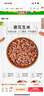 京鮮生 山東特產(chǎn) 癟花生米 長(cháng)生果 花生小癟子 1斤 新鮮蔬菜 曬單實(shí)拍圖