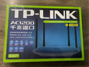 普聯(lián)（TP-LINK）雙千兆路由器 易展mesh分布式 AC1200無(wú)線(xiàn)家用穿墻 5G雙頻 WDR5620千兆易展版 IPv6 曬單實(shí)拍圖