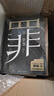十宗罪 全套正版無(wú)刪減罪全書(shū)1-7+前傳共8冊 作家蜘蛛暢銷(xiāo)代表作品 刑偵懸疑推理小說(shuō) 新版十宗罪 罪全書(shū)1-7+前傳全套8冊 曬單實(shí)拍圖