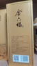 金六福 臻品鑒藏 53度 500ml*6 整箱裝 清香型白酒【雙十一好禮】 曬單實(shí)拍圖
