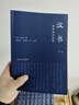 【當當正版 贈手工陶制瓦當冰箱貼】漢書(shū)全本全注全譯 全十卷 10冊 600萬(wàn)字 浙江人民出版社 [漢]班固 著(zhù) 吳榮曾、劉華祝 等 譯 書(shū)籍 圖書(shū) 曬單實(shí)拍圖