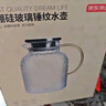 京東京造 涼水壺 高硼硅玻璃茶水分離耐熱耐高溫冷水壺泡茶杯大容量1.8L 曬單實(shí)拍圖