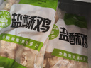 圣農(nóng) 鹽酥雞2斤袋冷凍原味雞米花雞肉半成品裹粉油炸食材 曬單實(shí)拍圖