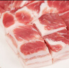雙匯五花肉3斤偏肥凍豬帶皮小五花烤肉餃子餡紅燒肉食材家庭裝原料 曬單實(shí)拍圖
