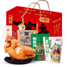 金鳳扒雞五香脫骨燒雞整只雞肉熟食開(kāi)袋即食中華老字號河北石家莊特產(chǎn) 莊上有禮2300g【四味雞】 中華老字號丨京東快遞丨送貨上門(mén) 曬單實(shí)拍圖