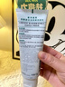 曼秀雷敦（Mentholatum）樂(lè)膚潔氨基酸潔面乳100g 抗痘溫和不緊繃男女士水楊酸洗面奶 曬單實(shí)拍圖