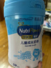 美贊臣學(xué)優(yōu)力營(yíng)護兒童成長(cháng)奶粉4段700g 【乳鐵蛋白 升級三重保護】 曬單實(shí)拍圖