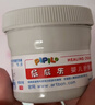 屁屁樂(lè ) 護臀霜嬰兒 寶寶護臀膏油 新生兒嬰兒護膚霜60g 曬單實(shí)拍圖