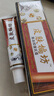 濟明堂皮膚楄坊 原皮膚偏方草本抑菌乳膏皮膚外用軟膏 1盒裝 曬單實(shí)拍圖
