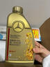 奔馳（Mercedes Benz）原廠(chǎng)變速箱油GL/CL/ABCESK/V/R/G級自動(dòng)變速箱油波箱油濾芯套裝  【ATF134]5】速變速箱油1L 奔馳A級 B級 C級 E級 GLA級 曬單實(shí)拍圖