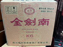 劍南春 金劍南 濃香型白酒 純糧食酒 宴請送禮 新老包裝隨機發(fā) 中秋送禮 38度 500mL 6瓶 金劍南k6品鑒裝 曬單實(shí)拍圖
