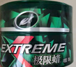龜牌（Turtle Wax）極限蠟黑白色用蠟汽車(chē)蠟通用養護拋光鍍膜去污劃痕車(chē)蠟300g 2060 曬單實(shí)拍圖