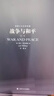 世界十大文學(xué)名著(zhù)：戰爭與和平 全四冊 小說(shuō) 曬單實(shí)拍圖