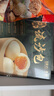 翠園 咸蛋黃流沙包 720克(45克x16) 720克(45克x16) 曬單實(shí)拍圖