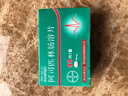 [拜阿司匹靈]阿司匹林腸溶片 0.1g*90片 1盒裝 曬單實(shí)拍圖