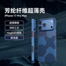 摩米士（MOMAX）【真凱夫拉】適用蘋(píng)果17promax手機殼iphone17PROMAX高端磁吸親膚超薄殼Magsafe充電防摔時(shí)尚商務(wù) 曬單實(shí)拍圖