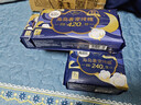 高潔絲【近0敏海島棉】奢寵純棉衛生巾4包29片日夜組合姨媽巾京東自營(yíng) 曬單實(shí)拍圖