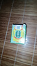 BATUREL香港真菌王手足癬真菌感染皮i炎腳氣脫皮皮膚非藥膏用大藥房濕i疹 曬單實(shí)拍圖