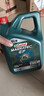 嘉實(shí)多（Castrol）機油保養單次卡 嘉實(shí)多智E磁護全合成  0W-20 SP 5L 30天可用 曬單實(shí)拍圖
