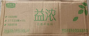 君樂寶益濃常溫酸奶風(fēng)味發(fā)酵乳0添加蔗糖200g*24盒家庭量販整箱營(yíng)養(yǎng)早餐 曬單實(shí)拍圖