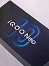 vivo iQOO Neo10 【國家補貼】 16GB+256GB 馳光白 第三代驍龍8 自研電競芯片Q2 120W閃充手機 曬單實(shí)拍圖