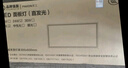 貝工 廚房燈24W LED集成吊頂燈扣板燈衛生間平板燈面板燈300*600白光6000K 尚藝系列 曬單實(shí)拍圖