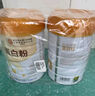 同仁堂蛋白粉500g*2桶禮盒 蛋白粉老年人增強免疫力補充營(yíng)養 乳清蛋白粉 曬單實(shí)拍圖