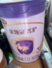 伊利金領(lǐng)冠菁護A2【高量乳鐵蛋白】幼兒配方奶粉3段(1-3歲)800g 曬單實(shí)拍圖