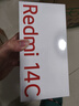 小米（MI）Redmi 14C 4+128 冰川銀 6.88英寸護眼大屏 120Hz高刷 150%大揚聲器【贈話(huà)費券】 曬單實(shí)拍圖