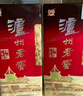 瀘州老窖 六年窖頭曲 濃香型白酒 52度500ml*6瓶 整箱裝(贈(zèng)送3個(gè)禮品袋) 曬單實(shí)拍圖