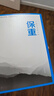 保重 大冰 2022小藍書(shū)系列收官之作！乖 摸摸頭 啊2.0 阿彌陀佛 么么噠 你壞 我不 小孩好嗎好的 小說(shuō) 曬單實(shí)拍圖