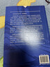 進(jìn)擊的學(xué)霸 全套3冊 高中生學(xué)習策略類(lèi)小說(shuō) 葉修深度總結之作 高效學(xué)習方法 圖書(shū) 曬單實(shí)拍圖