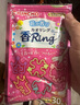 金鳥(niǎo)（KINCHO）植物精油戶(hù)外防護手環(huán)防蚊殺蚊氣霧劑家用防蚊網(wǎng)驅蚊 水果+花草60條裝 曬單實(shí)拍圖