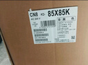 索尼（SONY）KD-85X85K 85英寸 4K HDR 全面屏智能電視 廣色域 120Hz 客廳巨幕 曬單實拍圖