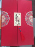 送日子喜帖婚書(shū)結婚送日子書(shū)訂婚書(shū)下聘書(shū)手寫(xiě)中式紀念結婚用品 雙開(kāi)送日子喜帖 【流蘇款】送筆 曬單實(shí)拍圖