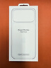 Apple/蘋(píng)果 iPhone 17ProMax透明手機(jī)殼 磁吸手機(jī)殼蘋(píng)果17promax手機(jī)殼蘋(píng)果手機(jī)殼半包 曬單實(shí)拍圖