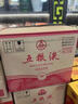 五糧液   濃香型白酒 39度 500ml*6瓶 整箱裝 官方授權 曬單實(shí)拍圖