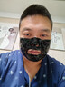 李醫生（DOCTOR LI）吸去黑頭撕拉面膜清潔毛孔粉刺閉口男女士導出除黑頭豬鼻頭貼泥膜 150g 曬單實(shí)拍圖
