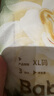 babycare金山茶花嬰兒拉拉褲試用裝XL碼3片(12-17kg)尿不濕【新老混發(fā)】 曬單實(shí)拍圖